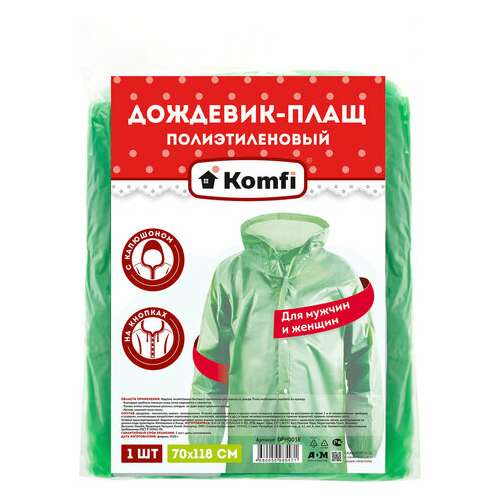  Дождевик-плащ зеленый на кнопках полиэтиленовый, универсальный размер, 118х70 см, komfi, dph003e | Непромокаемые плащи и куртки