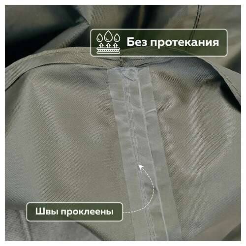 Дождевик-пончо хаки на кнопках многоразовый с пвх покрытием и мешком для хранения грандмастер, 610882 | Непромокаемые плащи и куртки
