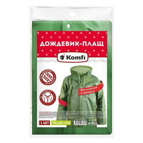  Дождевик-плащ зеленый на кнопках, eva, многоразовый прочный, универсальный размер, komfi, eva005g | Непромокаемые плащи и куртки