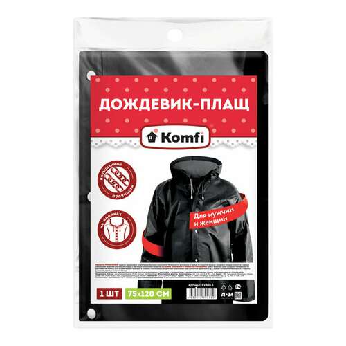  Дождевик-плащ черный на кнопках, eva, многоразовый, прочный, универсальный размер, komfi, 25509 | Непромокаемые плащи и куртки
