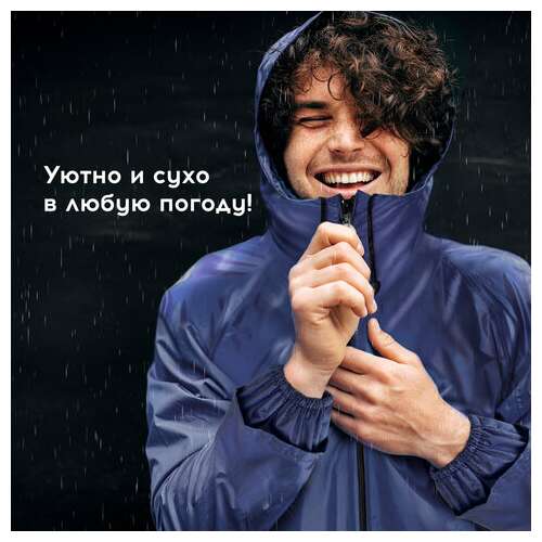  Дождевик-плащ синий на молнии многоразовый с пвх-покрытием, размер 56-58 (xxl), рост 170-176, грандмастер, 610867 | Непромокаемые плащи и куртки
