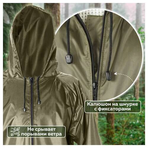  Дождевик-плащ цвета хаки на молнии многоразовый с пвх-покрытием, размер 56-58 (xxl), рост 170-176, грандмастер, 610848 | Непромокаемые плащи и куртки