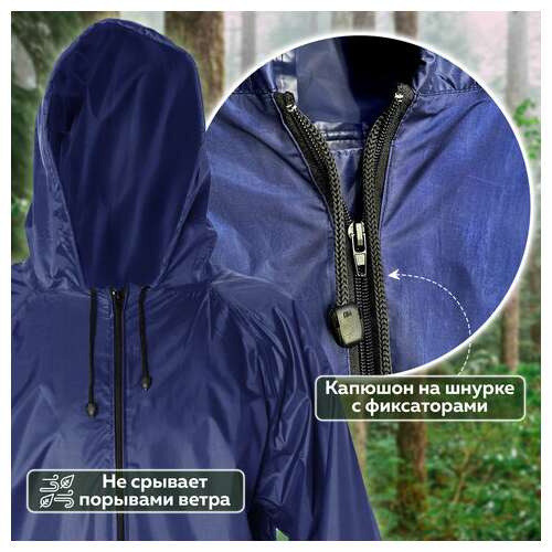  Дождевик-плащ синий на молнии многоразовый с пвх-покрытием, размер 52-54 (xl), рост 170-176, грандмастер, 610866 | Непромокаемые плащи и куртки