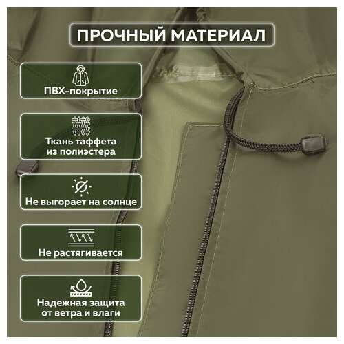  Дождевик-плащ цвета хаки на молнии многоразовый с пвх-покрытием, размер 52-54 (xl), рост 170-176, грандмастер, 610847 | Непромокаемые плащи и куртки