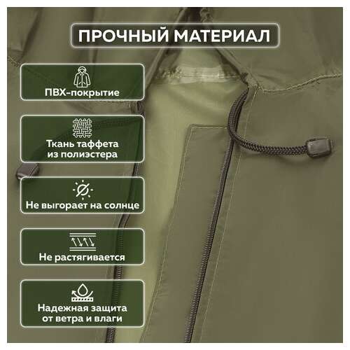  Дождевик-плащ цвета хаки на молнии многоразовый с пвх-покрытием, размер 56-58 (xxl), рост 170-176, грандмастер, 610848 | Непромокаемые плащи и куртки
