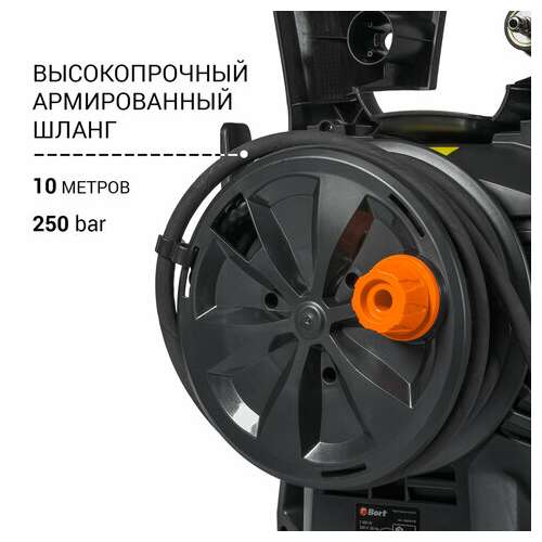  Минимойка bort kex-2700-r, мощность 2,5 квт, давление 190 бар, шланг 10 м, 93416145 | Минимойки