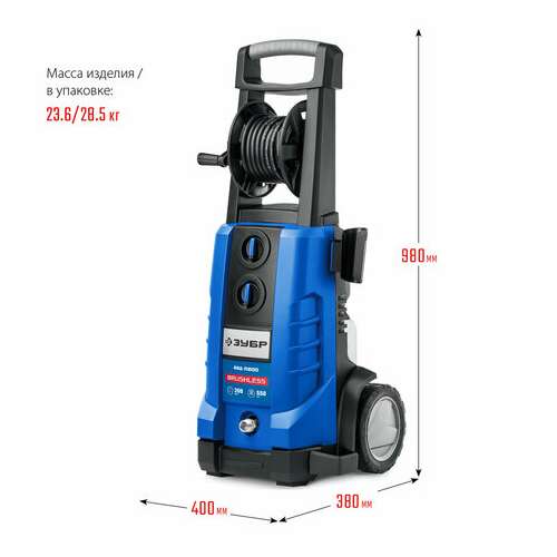  Минимойка зубр авд-п200, мощность 2,6 квт, давление 200 бар, шланг 8 м | Минимойки