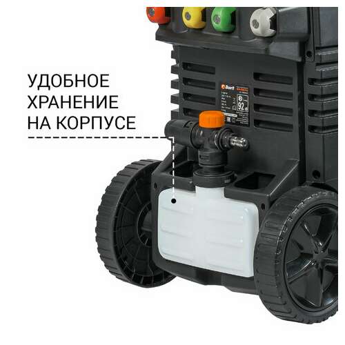  Минимойка bort bhr-2300-pro, мощность 2,3 квт, давление 170 бар, шланг 8 м, 93416299 | Минимойки