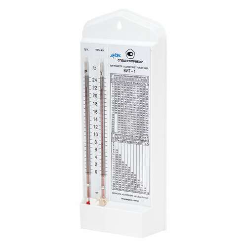  Гигрометр психрометрический вит-1 с поверкой рф, диапазон: от 0 до +25 °с | Термометры, гигрометры, спиртометры