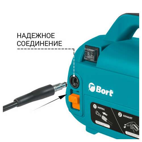 Минимойка bort bhr-1600-compact, мощность 1,6 квт, давление 120 бар, шланг 5 м, 93415742  Минимойка bort bhr-1600-compact, мощность 1,6 квт, давление 120 бар, шланг 5 м, 93415742 | Минимойки