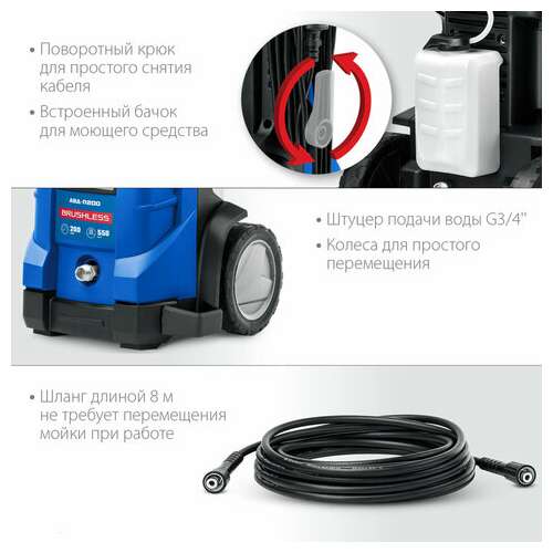  Минимойка зубр авд-п200, мощность 2,6 квт, давление 200 бар, шланг 8 м | Минимойки