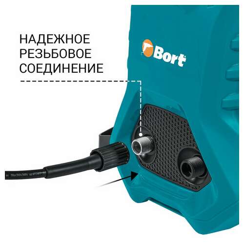  Минимойка bort bhr-2000m-pro, мощность 2 квт, давление 150 бар, шланг 8 м, 93416411 | Минимойки