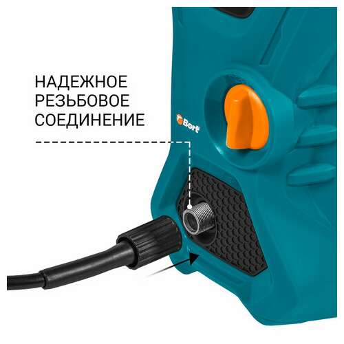 Минимойка bort bhr-1700-pro, мощность 1,6 квт, давление 120 бар, шланг 4 м, 93416305  Минимойка bort bhr-1700-pro, мощность 1,6 квт, давление 120 бар, шланг 4 м, 93416305 | Минимойки