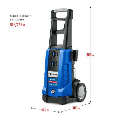 Минимойка зубр авд-п180, мощность 2,3 квт, давление 180 бар, шланг 8 м  Минимойка зубр авд-п180, мощность 2,3 квт, давление 180 бар, шланг 8 м | Минимойки