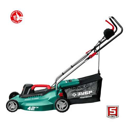  Газонокосилка сетевая зубр гсц-42-2000, 2000 вт, 3200 об./мин, ширина скашивания 42 см, гсц-42-2000 | Газонокосилки