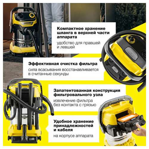 Пылесос хозяйственный karcher wd 5 s, мусоросборник 25 л, мощность 1100 вт, желтый, 1.628-350.0  Пылесос хозяйственный karcher wd 5 s, мусоросборник 25 л, мощность 1100 вт, желтый, 1.628-350.0 | Пылесосы промышленные