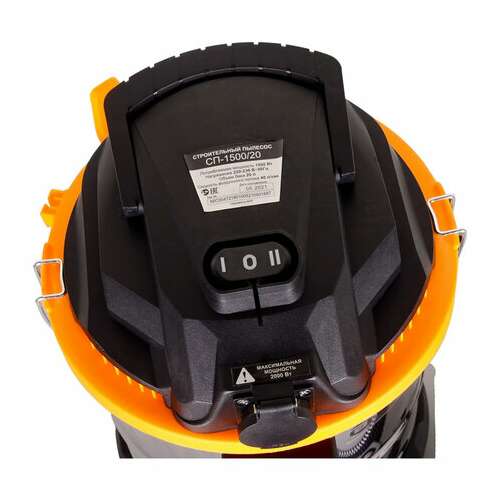  Пылесос хозяйственный вихрь сп-1500/20 1500 вт, сухая/влажная уборка, сила всасывания 300 вт, бак 20 л, 72/19/1 | Пылесосы промышленные