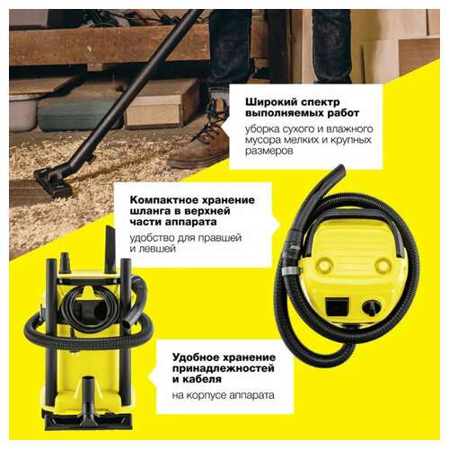  Пылесос хозяйственный karcher wd 3 p, мусоросборник 17 л, мощность 1000 вт, желтый, 1.628-170.0 | Пылесосы промышленные