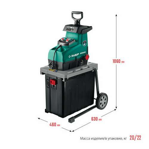  Садовый измельчитель электрический зубр зиэ-44-2800, 2800 вт, 4050 об/мин, 150 кг/ч, зиэ-44-2800 | Садовые измельчители