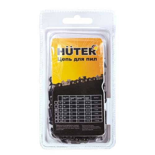 Цепь пильная, 1,5 мм, 0,325 мм, 18", 72 звена, huter c3 (для пил bs-45, bs-52m), 71/4/8 | Аксессуары и расходные материалы для бензопил