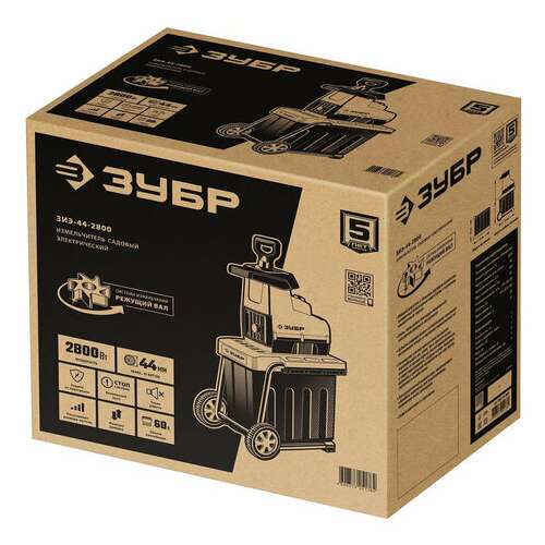  Садовый измельчитель электрический зубр зиэ-44-2800, 2800 вт, 4050 об/мин, 150 кг/ч, зиэ-44-2800 | Садовые измельчители