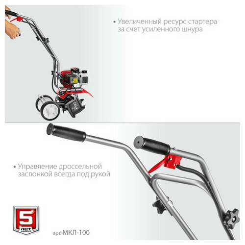  Бензиновый культиватор зубр мкл-100, 1600 вт, 2-тактный, 2,2 л.с., объем двигателя 52 см3, мкл-100 | Культиваторы