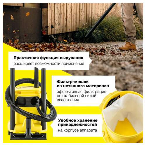  Пылесос хозяйственный karcher wd 2 plus, мусоросборник 12 л, мощность 1000 вт, желтый, 1.628-000.0 | Пылесосы промышленные