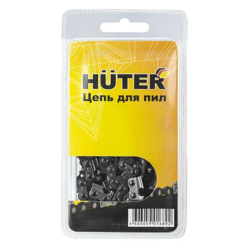  Цепь пильная, 1,5 мм, 0,325 мм, 18", 72 звена, huter c3 (для пил bs-45, bs-52m), 71/4/8 | Аксессуары и расходные материалы для бензопил