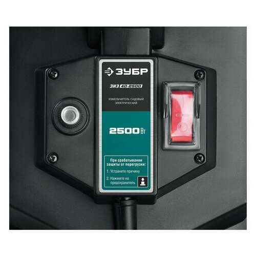  Садовый измельчитель электрический зубр зиэ-40-2500, 2500 вт, 4050 об/мин, 100 кг/ч, зиэ-40-2500 | Садовые измельчители