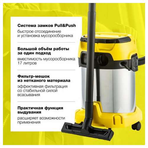  Пылесос хозяйственный karcher wd 3 ps, мусоросборник 17 л, мощность 1000 вт, желтый, 1.628-190.0 | Пылесосы промышленные