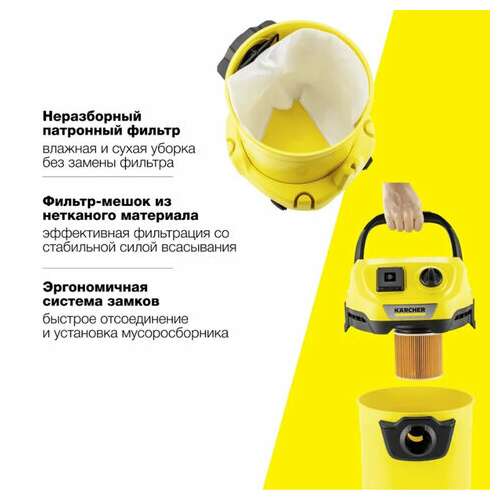  Пылесос хозяйственный karcher wd 3 p, мусоросборник 17 л, мощность 1000 вт, желтый, 1.628-170.0 | Пылесосы промышленные