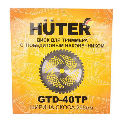  Диск-лезвие c победитовым наконечником huter gtd-40tp, диаметр 255 мм, 40 лопастей, 71/2/16 | Аксессуары и расходные материалы для триммеров