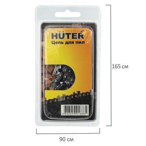 Цепь пильная, 1,3 мм, 3/8"; 16", 57 звеньев, huter c1 (для пил bs-40, bs-45m, els2000p), 71/4/7  Цепь пильная, 1,3 мм, 3/8"; 16", 57 звеньев, huter c1 (для пил bs-40, bs-45m, els2000p), 71/4/7 | Аксессуары и расходные материалы для бензопил