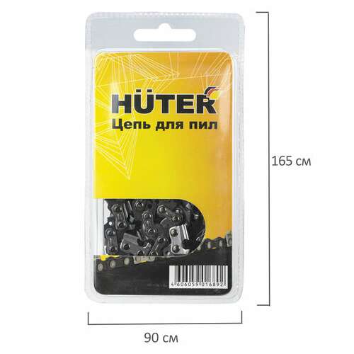  Цепь пильная, 1,5 мм, 0,325 мм, 18", 72 звена, huter c3 (для пил bs-45, bs-52m), 71/4/8 | Аксессуары и расходные материалы для бензопил
