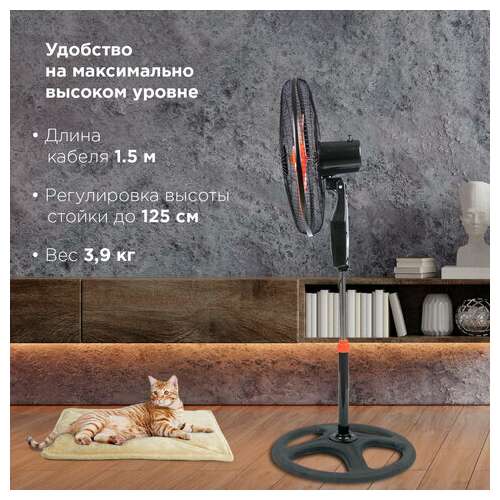  Вентилятор напольный, 3 режима, sonnen tf-50w-45-а304, d=45 см, 50 вт, черный, 454789, fs-45-a304 | Вентиляторы