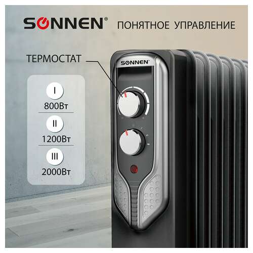 Обогреватель масляный sonnen dfn-09bl, 2000 вт, 9 секций, черный, 455311  Обогреватель масляный sonnen dfn-09bl, 2000 вт, 9 секций, черный, 455311 | Масляные обогреватели