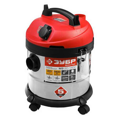  Пылесос хозяйственный зубр пу-20-1400, 1400 вт, сухая/влажная уборка, сила всасывания 300 вт, бак 20 л, пу-20-1400 м3 | Пылесосы промышленные