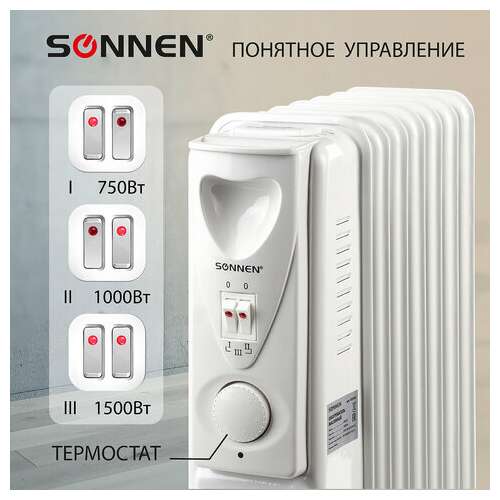  Обогреватель масляный sonnen dfs-07, 1500 вт, 7 секций, белый, 453498 | Масляные обогреватели