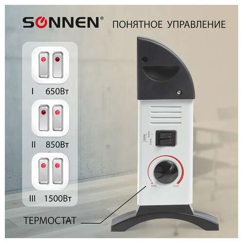  Обогреватель-конвектор sonnen y-02s, 1500 вт, 3 режима работы, белый/черный, 453494 | Конвекторные обогреватели