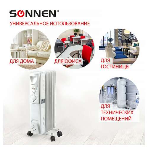  Обогреватель масляный sonnen dfs-05, 1000 вт, 5 секций, белый, 453497 | Масляные обогреватели
