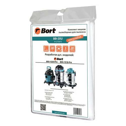  Мешки для сбора пыли к пылесосам bss-1220-pro, bss-1518-pro, объем 20 л, комплект 5 шт., bort bb-20u, 91275875 | Мешки для сбора пыли