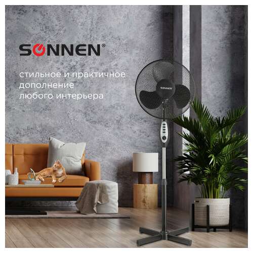  Вентилятор напольный sonnen fs40-a55, d=40 см, 45 вт, 3 скоростных режима, таймер, черный, 451035 | Вентиляторы