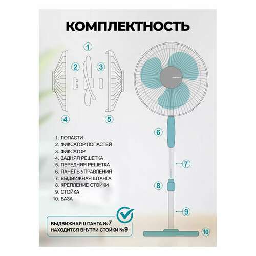 Вентилятор напольный, 3 режима, centek ct-5015 blue, d=43 см, 40 вт, синий  Вентилятор напольный, 3 режима, centek ct-5015 blue, d=43 см, 40 вт, синий | Вентиляторы