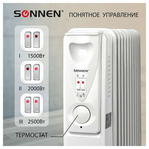  Обогреватель масляный sonnen dfs-11, 2500 вт, 11 секций, белый, 453500 | Масляные обогреватели