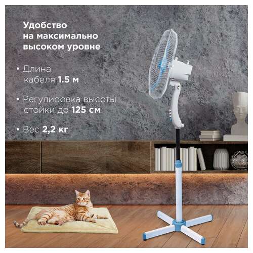  Вентилятор напольный sonnen fs40-a104 line, 45 вт, 3 скоростных режима, белый/синий, 451034 | Вентиляторы