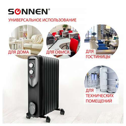Обогреватель масляный sonnen dfn-09bl, 2000 вт, 9 секций, черный, 455311  Обогреватель масляный sonnen dfn-09bl, 2000 вт, 9 секций, черный, 455311 | Масляные обогреватели