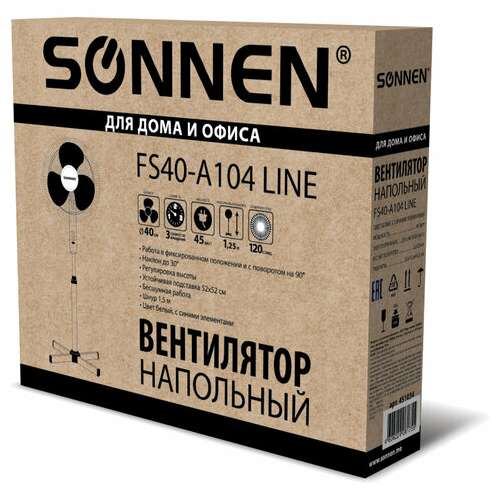  Вентилятор напольный sonnen fs40-a104 line, 45 вт, 3 скоростных режима, белый/синий, 451034 | Вентиляторы