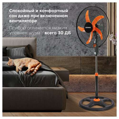  Вентилятор напольный, 3 режима, sonnen tf-50w-45-а304, d=45 см, 50 вт, черный, 454789, fs-45-a304 | Вентиляторы