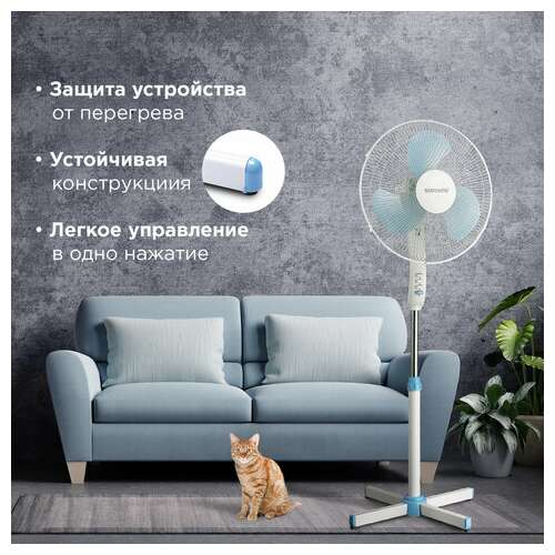  Вентилятор напольный sonnen fs40-a104 line, 45 вт, 3 скоростных режима, белый/синий, 451034 | Вентиляторы