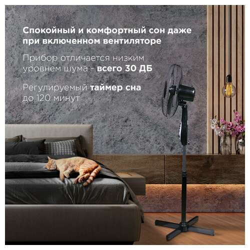  Вентилятор напольный sonnen fs40-a55, d=40 см, 45 вт, 3 скоростных режима, таймер, черный, 451035 | Вентиляторы